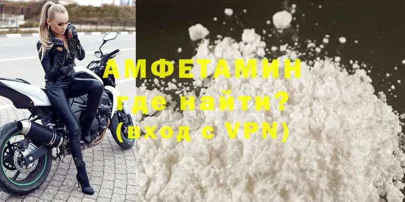 Амфетамин VHQ  МЕГА ТОР  Истра 