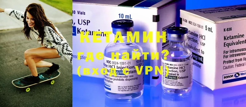 Кетамин ketamine  omg ссылка  даркнет состав  Истра 