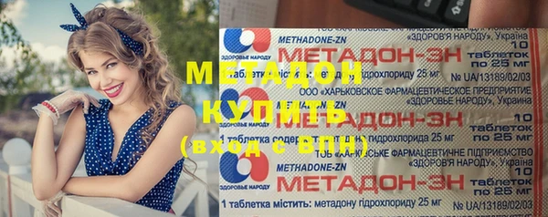 каннабис Белокуриха