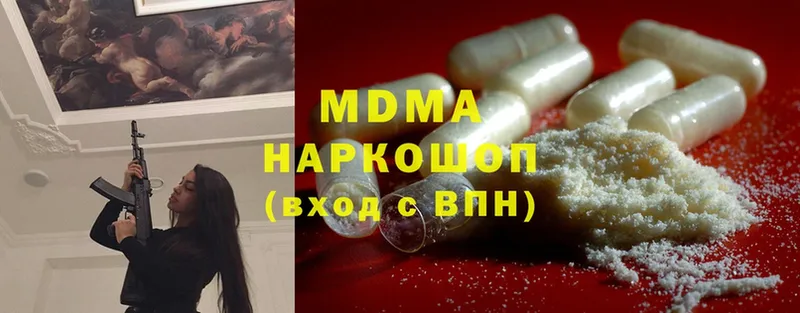 MDMA VHQ  кракен зеркало  Истра 