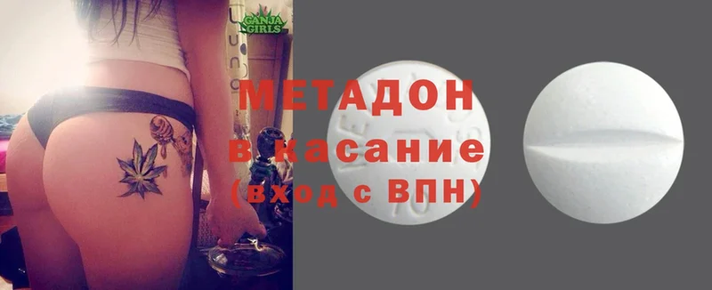 мега зеркало  Истра  МЕТАДОН methadone 