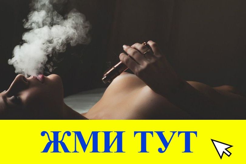 Купить наркотики в Истре